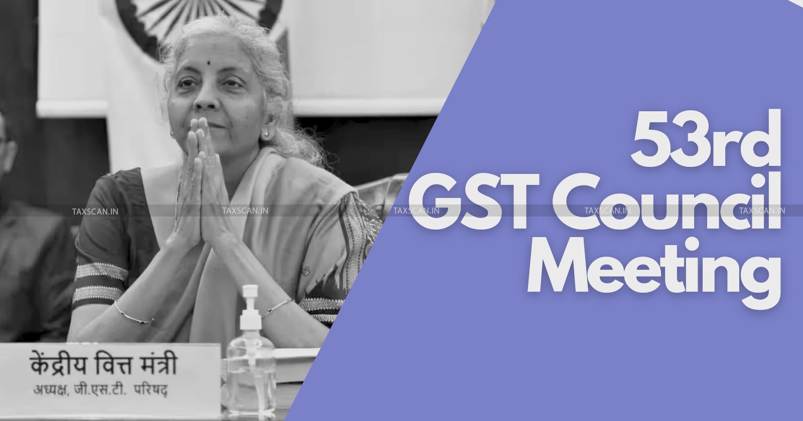 53rd - GST - Council - Meeting - Know the Decisions - Details - taxscan